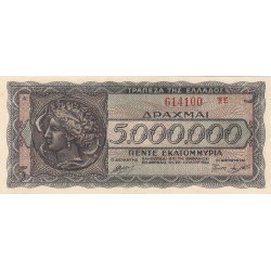 GREECE 5000000 DRACHMAI 1944 aUNC